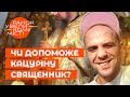 Фіаско чи успіх? Кацурін ЗНОВУ відкриває ресторан! Ранок у великому місті | ОТРУЄННЯ | КАЦУРІН ЛЬВІВ