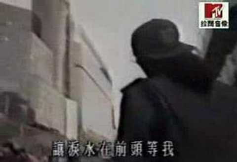 郑钧——赤裸裸