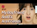 When My Boyfriend And Ex Are Friends | Just One Bite | Season 1 - EP.01 (Click CC for ENG sub)