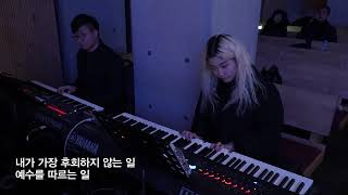 [목동제일교회 금요기도회 찬양] 그의 생각 - 오 주님 내 맘에 - 놀라운 주의 사랑 - 베드로의 고백