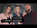 В гостях у "BeautyMakers" Прага. "Изнанка" красивого бизнеса.