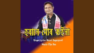 Hobane Mor Koina Thumb