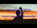 ሄኖክ ጌታቸው ከ ጊልዶ ካሳ ብሶብኛል Henok Getachew Besobeshal Lyrics Video ሄኖክ ጌታቸው ከ ጊልዶ ካሳ ብሶብኛል Henok Getachew Besobeshal Lyrics Video