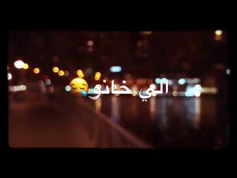حالات واتس طب بحر مسا علي اللي صانو دخلوا البحر غرقوا السفينه
