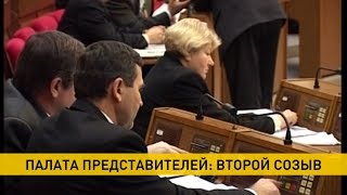 Чем запомнился белорусский парламент, работавший в 2000-2004 гг?