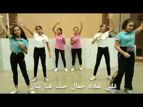 ترنيمه لما بشوف ازاي يارب حبتني أنا بالحركات  