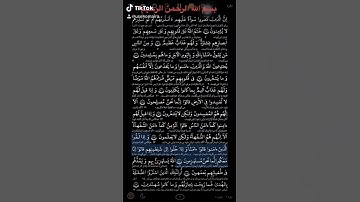 سوره بقره يا ترجمه فارسي 😍☝️❤️🕋💕