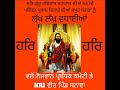 Live vishal nagar kirtan  satguru ravidas maharaaj ji  dilkash live tv 991252410740