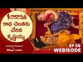 Radha krishna ep 06 webisode        telugu serials  star maa