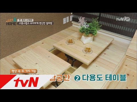 letmehome 침대가 책상으로(?) 트랜스포머 인테리어! 160605 EP.7