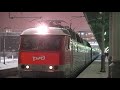 Поезд Москва-Минск отправление Departure of the train Moscow-Minsk