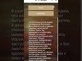 Ежедневные чтения