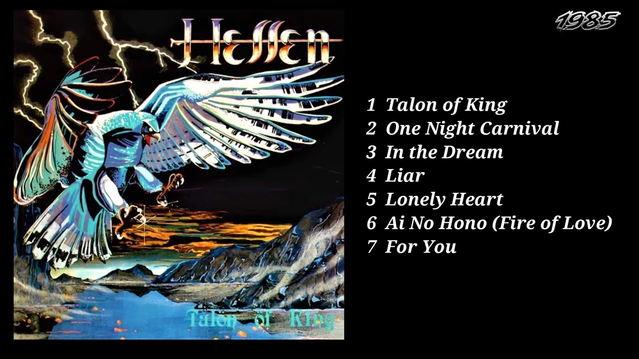 Hellen/Talon Of King ヘレン　ジャパメタ Amazon.co.jp: ジャパメタ ヘレン HELLEN TALON OF KING 非売品