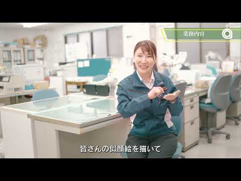 株式会社digitive