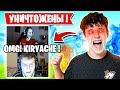 ДУО БЕНДЖИ ОТЛЕТАЕТ ОТ KIRYACHE32 И PUTRICK НА ДРИМХАКЕ В ФОРТНАЙТ! FARBIZZBAT9, AHS, PATE1K, A1VER