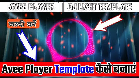 Avee Player Dj Template visualizer Free Download || Avee Player Se Dj Template Kaise Banate Hai