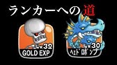 城ドラ チート 無限剣士 Youtube