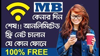 Use Free  wifi to steal all your life -App Bagla Review screenshot 4