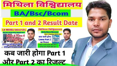 Lnmu part 1 and part 2 result date 2022. lnmu part 1 result date, lnmu part 2 result date 2022#lnmu