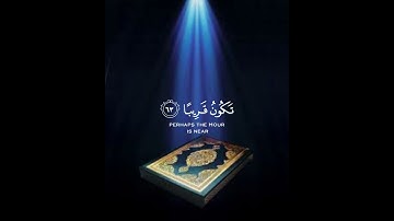 يَسْأَلُكَ النَّاسُ عَنِ السَّاعَةِ ۖ قُلْ إِنَّمَا عِلْمُهَا عِندَ اللَّهِ ۚ....(63)/سورة الأحزاب
