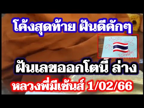 ผลสลากกินแบ่งรัฐบาล วันที่ 1 พย. 2567 ผลสลากกินแบ่งรัฐบาล วันที่ 1 พย. 2567