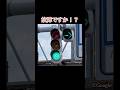 珍しい信号機5選🚦最後は困惑⁇#信号機 #レア信号機 #新潟信号 #がたしん