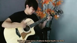 (Tetsuo Kurata) Kamen Rider Black - Nathan Fingerstyle | Guitar Cover | Opening Theme Song chords