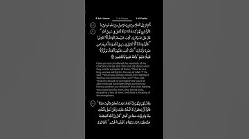 #DailyQuran [02] Surah Al-Baqara [246] | Maher Al-Mu'aiqly - سورة البقرة | ماهر المعيقلي