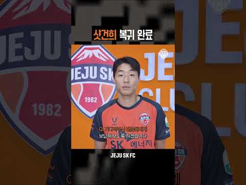군대버프 장착완료🫡 제주로 돌아온 회장님