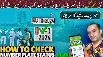 How To Check New Ajrak Style Number Plate Status Online 🚗 Issued or Not