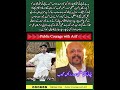 PTI Leadership district Rahimyarkhan 😭#pti #imrankhan #rahimyarkhan #sadnews #shortvideo #shortsfeed