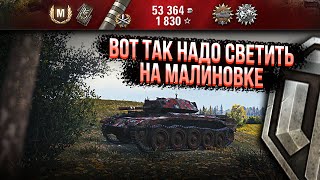 CRUSADER - БОЙ НА 3 ОТМЕТКИ! wot, world of tanks, игра на легком танке, wot малиновка, танки