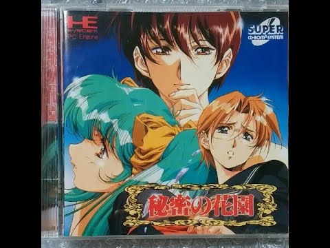 PC Engine CD : Himitsu no Hanazono (JAP)