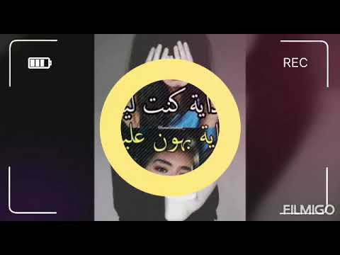 ماتبكيش ياعين