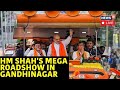 Amit shah roadshows in gandhinagar live  amit shah to file nomination for lok sabha elections 2024