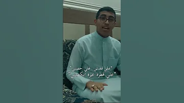 الرادود محمدرضا العبودی Ll رب الشيعه لایک کامنت باسم الكربلائي يوتيوب اكسبلور یااباعبدالله 