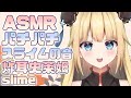 【雑談】进 来 聊 天