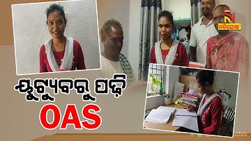 Village Girl Jahnbi Elaborates The Inspiring Success Story Of OPSC Exam | NandighoshaTV