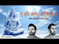 Om namah shivaya      richi banna  aditya vyas rajpurohit  bholenath new song