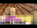 Dubai Safari Park / Сафари парк в городе Дубай