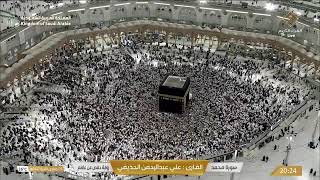 🕋مكه المكرمه مباشر الان | الحرم المكي مباشر | مكة مباشر | بث مباشر الحرم المكي 🔴