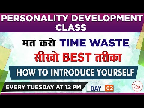 how-to-introduce-yourself-|-personality-development-class-|-12:00-pm