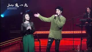 王力宏Feat宋荧荧 爱一点 （2024福利秀）