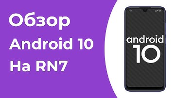 Обзор MIUI 11.0.2.0 | Android 10 на Redmi Note 7