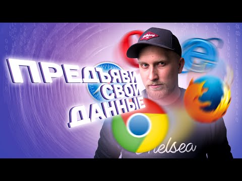 ПОЧЕМУ БРАУЗЕРЫ БЕСПЛАТНЫ?