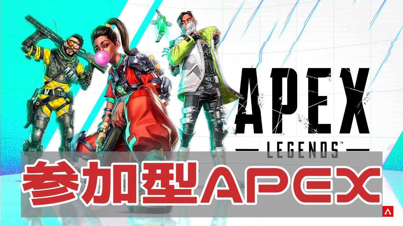 【参加型APEX】３月最後のAPEX！【2人実況】