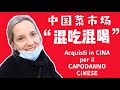 【ITA Sub】外國女孩在中國過大年，感受中國人的熱情，壹路“混吃混喝” // Acquisti in Cina per il Capodanno Cinese