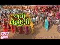 Rajesh malivad new song    mahisagar 2023 rajesh maliwad