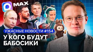 :   ,   ,    Max /  