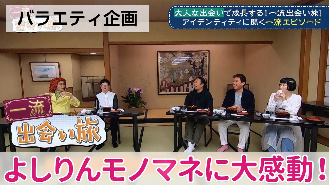 うなぎりんこページ Yoshirin XX's imitation is very moving! First-class encounter trip